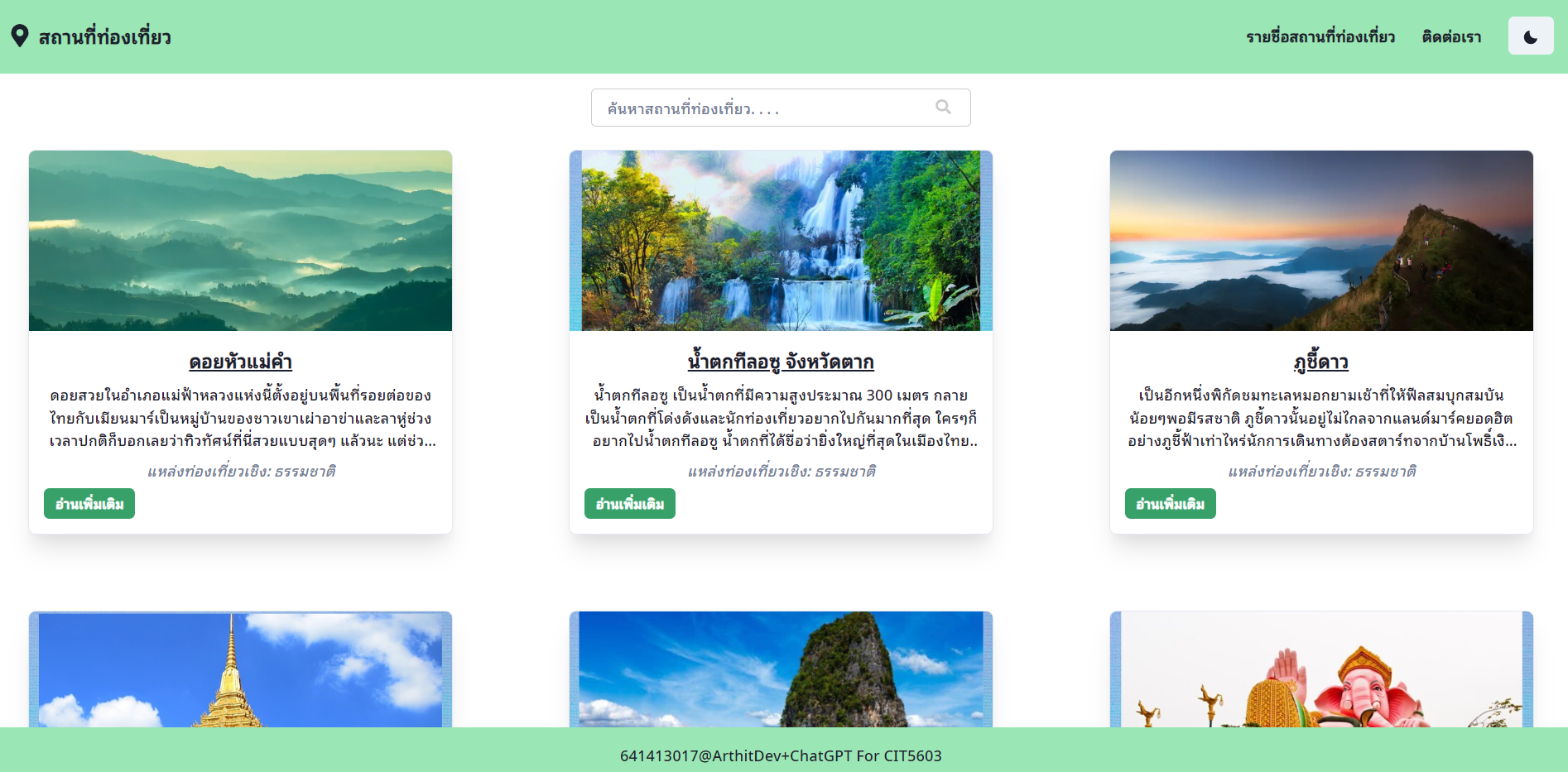 Soft And Smooth Animations